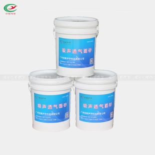 透聲涂料